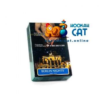 Табак для кальяна Adalya Berlin Nights (Адалия Берлинские Ночи) 50г Акцизный